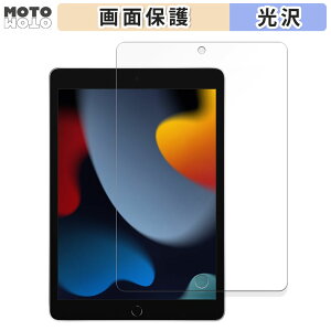 y|Cg2{z یtB Apple iPad ( 9 ) 2021 10.2C`  t یtB dl {