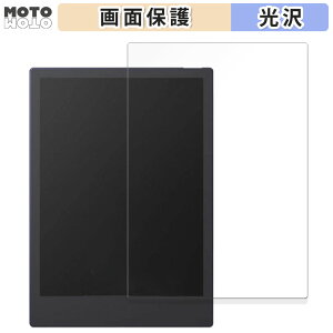 �ی�t�B���� Onyx BOOX Note5 ������ �t�� �ی�t�B���� ����d�l ���{��