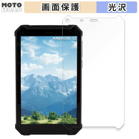 保護フィルム TRIPLTEK 9 PRO 向けの 液晶 保護フィルム 光沢仕様 日本製