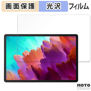 یtB Lenovo Xiaoxin Pad Pro 12.7 ( 2024 )  t یtB dl {