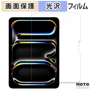 y|Cg2{z یtB iPad Pro 11C` M5 2025 / M4 2024 t یtB dl {