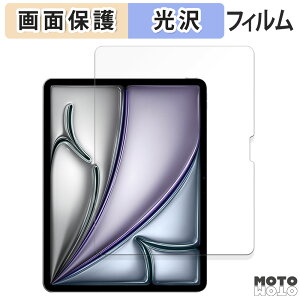 یtB Apple iPad Air 13C` M2 2024  t یtB dl {