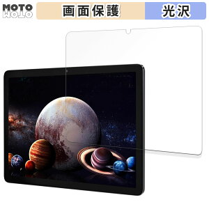 �ی�t�B���� kinstone 102MF 2024 10.1�C���` Wi-Fi���f�� ������ �t�� �ی�t�B���� ����d�l ���{��