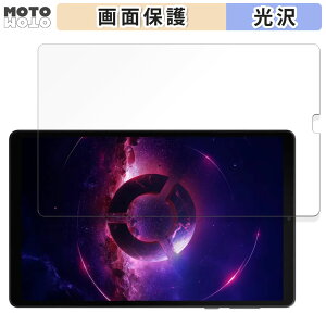 �y�|�C���g2�{�z �ی�t�B���� Lenovo Legion Tab ( 8.8", 3 ) ������ �t�� �ی�t�B���� ����d�l ���{��