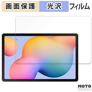 y|Cg2{z یtB Samsung Galaxy Tab S6 Lite ( 2024 )  t یtB dl {