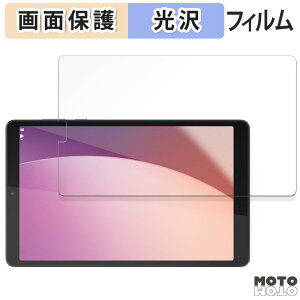 y|Cg2{z یtB Lenovo Tab M8 ( 4th Gen ) 2024 / Lenovo Tab M8 ( 4th Gen )  t یtB dl {