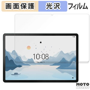 �ی�t�B���� Lenovo Tab P12 with Matte Display ������ �t�� �ی�t�B���� ����d�l ���{��