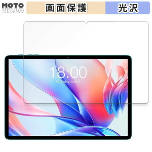 �y�|�C���g2�{�z �ی�t�B���� Teclast P30 ������ �t�� �ی�t�B���� ����d�l ���{��