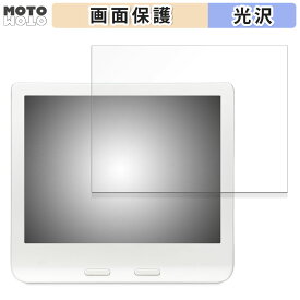 【ポイント2倍】 保護フィルム 楽天 Kobo Libra Colour 向けの 液晶 保護フィルム 光沢仕様 日本製