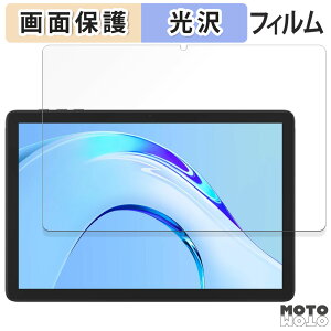 �ی�t�B���� Plimpton PlimPad P8 Pro ������ �t�� �ی�t�B���� ����d�l ���{��