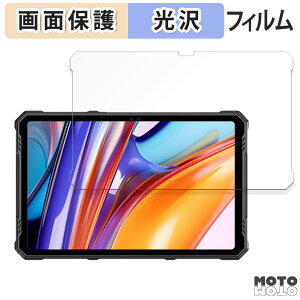 �ی�t�B���� Ulefone Armor Pad 3 Pro ������ �t�� �ی�t�B���� ����d�l ���{��