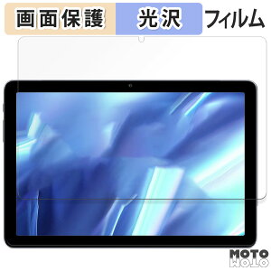 保護フィルム AAUW P60 向けの 液晶 保護フィルム 光沢仕様 日本製