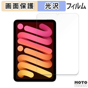 یtB Apple iPad mini ( 6 E 2021Nf )  t یtB dl {