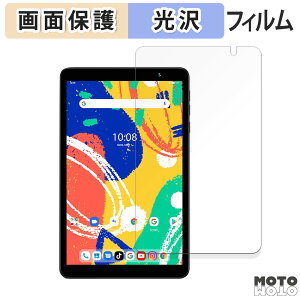 یtB UMIDIGI G1 Tab Mini Kids  t یtB dl {