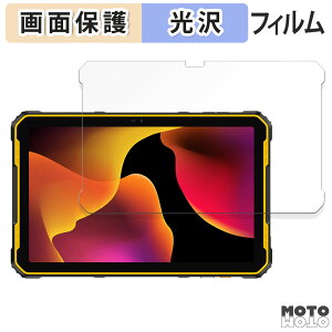 �y�|�C���g2�{�z �ی�t�B���� Ulefone Armor Pad 2 ������ �t�� �ی�t�B���� ����d�l ���{��