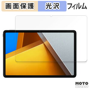یtB Xiaomi POCO Pad  t یtB dl {