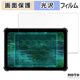 【ポイント2倍】 保護フィルム ルクレ 蔵衛門Pad Tough 向けの 液晶 保護フィルム 光沢仕様 日本製