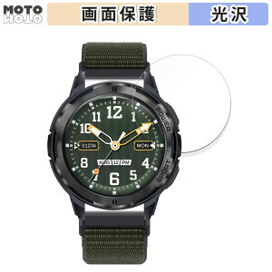 【ポイント2倍】 保護フィルム FOSMET スマートウォッチ H5 向けの 液晶保護 フィルム 光沢仕様 日本製