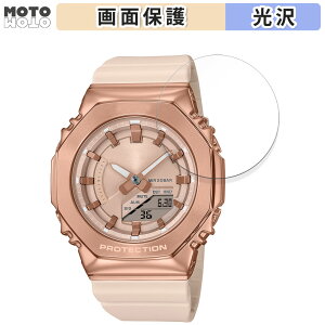یtB CASIO G-SHOCK GM-S2100V[Y  tی tB dl {