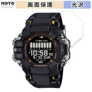 �y�|�C���g2�{�z �ی�t�B���� CASIO G-SHOCK GPR-H1000�V���[�Y ������ �t���ی� �t�B���� ����d�l ���{��