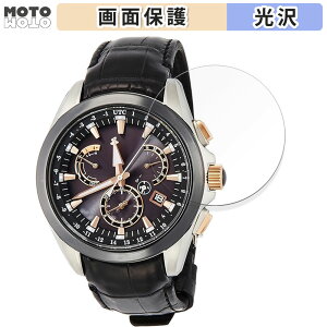 y|Cg2{z یtB SEIKO ASTRON SBXB061  tی tB dl {