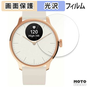 یtB Withings ScanWatch Light  tی tB dl {