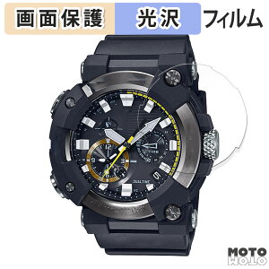 保護フィルム CASIO G-SHOCK GWF-A1000シリーズ 向けの 液晶保護 フィルム 光沢仕様 日本製