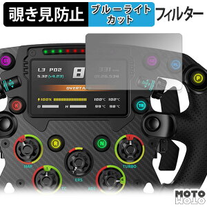 180�x �̂������h�~ �t�B���� Moza Racing FSR Formula Wheel ������ �u���[���C�g�J�b�g �A���`�O���A ���{��