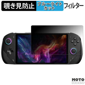 �y�|�C���g2�{�z 180�x �̂������h�~ �t�B���� One Netbook OneXFly F1 Pro ������ �u���[���C�g�J�b�g �A���`�O���A ���{��