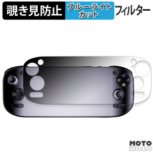 180�x �̂������h�~ �t�B���� AYN Odin 2 Portal ������ �u���[���C�g�J�b�g �A���`�O���A ���{��