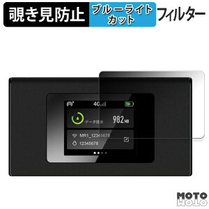 180�x �̂������h�~ �t�B���� ���`���[�WWiFi MR1 ������ �u���[���C�g�J�b�g �A���`�O���A ���{��