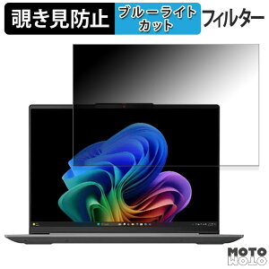 Lenovo IdeaPad Slim 5x Gen 9 14C` 16:10  180x `h~ tB u[CgJbg A`OA