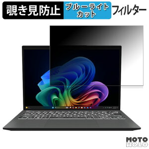 MSI Prestige 13 AI+ Evo A2VM / Ukiyo-e Edition A2VM 180�x �`�����h�~ �t�B���� �u���[���C�g�J�b�g �A���`�O���A