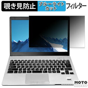 xm LIFEBOOK S938 / S937 13.3C` 16:9  180x `h~ tB u[CgJbg A`OA
