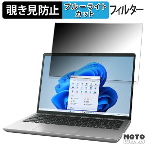 dynabook X�V���[�Y 13.3�C���` 16:10 ������ 180�x �`�����h�~ �t�B���� �u���[���C�g�J�b�g �A���`�O���A