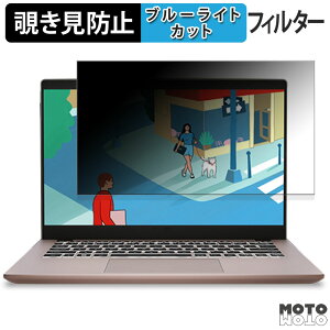 �y�|�C���g2�{�z MSI Modern 14 C13M 14�C���` 16:9 ������ 180�x �`�����h�~ �t�B���� �u���[���C�g�J�b�g �A���`�O���A