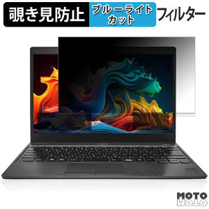 xm LIFEBOOK U939 V[Y 13.3C` 16:9  180x `h~ tB u[CgJbg A`OA