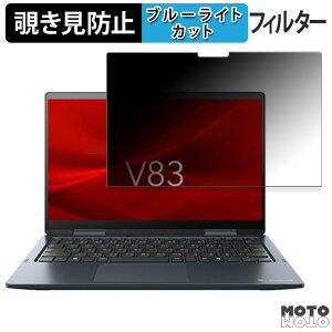 dynabook V83/LY  180x `h~ tB u[CgJbg A`OA ˖h~ {