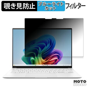 ASUS Zenbook S 14 UX5406SA OLED ( ^b`pl񓋍ڃf )  180x `h~ tB u[CgJbg A`OA ˖h~ {