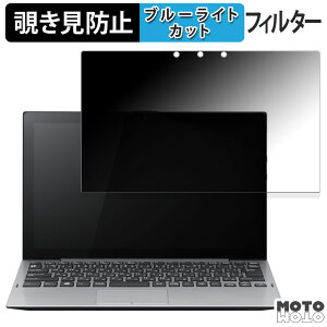 y|Cg2{z VAIO A12 / VAIO Pro PA ( Windows Hello FؑΉf )  180x `h~ tB u[CgJbg A`OA ˖h~ {