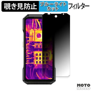 �y�|�C���g2�{�z 180�x �`�����h�~�t�B���� Ulefone Armor 27T Pro 5G ������ �u���[���C�g�J�b�g �A���`�O���A ���{��