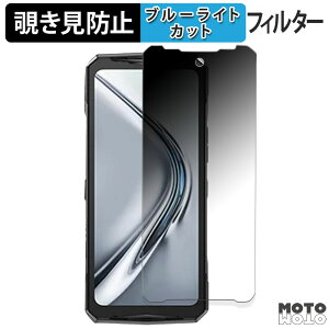 180�x �`�����h�~�t�B���� DOOGEE V40 Pro ������ �u���[���C�g�J�b�g �A���`�O���A ���{��