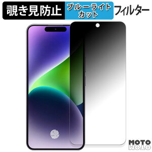 180�x �`�����h�~�t�B���� OUKITEL P1 ������ �u���[���C�g�J�b�g �A���`�O���A ���{��