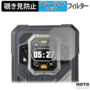 180�x �`�����h�~�t�B���� CUBOT KINGKONG X PRO ( ���A�f�B�X�v���C ) ������ �u���[���C�g�J�b�g �A���`�O���A ���{��