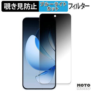 180�x �`�����h�~�t�B���� OPPO Reno13 ������ �u���[���C�g�J�b�g �A���`�O���A ���{��