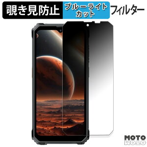 �y�|�C���g2�{�z 180�x �`�����h�~�t�B���� Blackview BV6200 Plus ������ �u���[���C�g�J�b�g �A���`�O���A ���{��