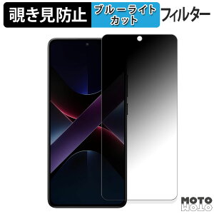 180x `h~tB Xiaomi POCO X7 Pro  u[CgJbg A`OA {