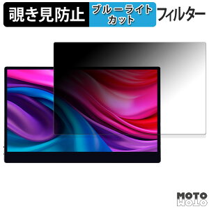 180�x �̂������h�~ �t�B���� JAPANNEXT JN-MD-IPS133UHDR-T ������ �u���[���C�g�J�b�g �A���`�O���A ���{��