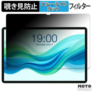 180�x �̂������h�~ �t�B���� TECLAST ODEA A11 ������ �u���[���C�g�J�b�g �A���`�O���A ���{��