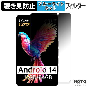 �y�|�C���g2�{�z 180�x �̂������h�~ �t�B���� HAOVM M8 ( 2024 ) ������ �u���[���C�g�J�b�g �A���`�O���A ���{��